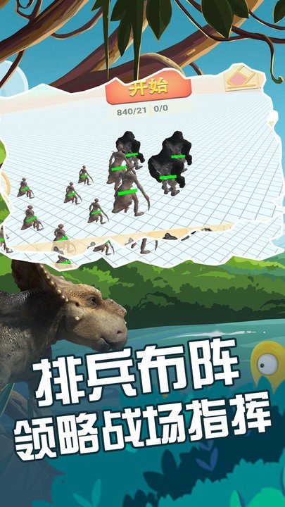 9001z金沙app大作战游戏下载安装-9001z金沙app大作战最新版下载 v1.14 安卓版游戏画面3